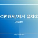 건축사사무소익히 이미지