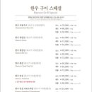 경복궁대구점 이미지