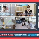 오아시스키즈카페 이미지