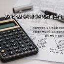 바른추한의원 이미지