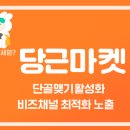 지니스마켓