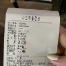 막창도둑 동촌점 | 대구 막창도둑 동촌점 내돈내산 방문 후기입니다