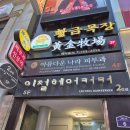 명동2호점 | 명동역미용실 &#39;이철헤어커커 명동2호점&#39; 중단발 레이어드컷 후기