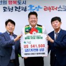 황지로타리클럽 이미지