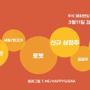 (주)에스피홀딩스 이미지