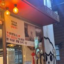 부부만두 양념삼겹 | 구의동 맛집 화양양꼬치 구의점 방문 후기