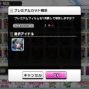 뽑기도전 이미지