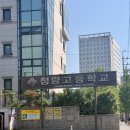 청량고등학교 | [토익 고사장 추천] 청량고등학교 시험장 솔직 후기_2026.06.13 시험