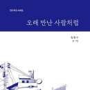 펜드로잉B Daum카페