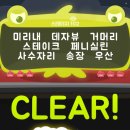 스페이스102 이미지