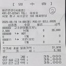 [회계보고]5월정모 5월19일(월) - 정동1946 이미지