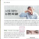 성모요양보호사교육원 - 부평구 광장로24번길 13 | 성모요양보호사교육원