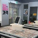 으뜸플러스안경 목동점 | 목동 안경점 찾는다면 ! 당일제작 가능하고 꼼꼼한 검안 | 으뜸플러스안경 목동점