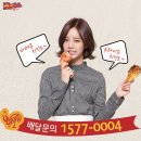 훌랄라치킨 - 안산시 상록구 샘골로 69-1 | 훌랄라치킨