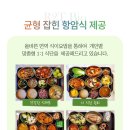 서울위례바이오요양병원 이미지