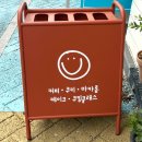 선데이오븐 이미지