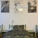 파리 팔레트 민박 한인민박 내돈내산 할인 후기