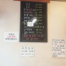 목토국수집 이미지