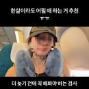 큐체크 | 큐체크 음식물민감도 알러지 검사 방법 내돈내산 후기