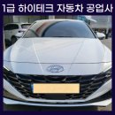 평택자동차부분정비공업사 이미지