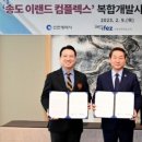 인천지하철1호선 인천대입구역 이미지