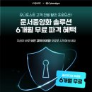 유니솔루션 이미지