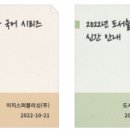 도서출판 세세