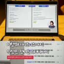 스터디코치영어전문학원 | 스터디파이 10분 인강으로 끝내는 직장인 해외여행 비즈니스 영어회화 후기 (+할인코드)