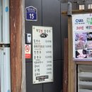 인천광역시 계양경기장 계양체육관보조경기장 | 계양 오만둥이가 듬뿍 들어간 생생정보 출연 맛집...주차 무료카페 칼국수 만두국 내돈내산 솔직후기