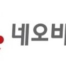 네오비커뮤니케이션