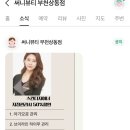 다희뷰티샵