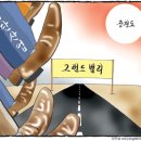 영상뉴스/04.01.28.~~~꽃으로 맞는 봄 이미지