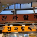 신원시장화장실 이미지