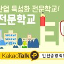 중앙직업전문학교 이미지