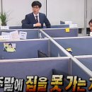 무한상사 네이버블로그