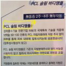 윤헤어방