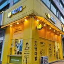 빽다방대전노은파로스빌점