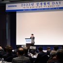 상생 협력 아카데미 이미지