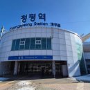 청평역 이미지