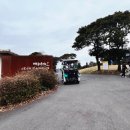 제주행복골프훈련소 행복골프학교 이미지