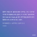 진보제일교회 | [유럽여행] 2일차 - 하이델베르크 당일치기