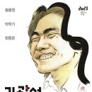 [문화재단 공연] 연말 콘서트 &#39;김광석과 친구들&#39;...겨울의 길목에서 듣는 따듯한 노래 이미지