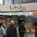 내고향 만두 이미지