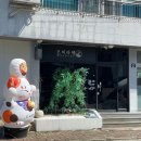 모씨라멘 이미지