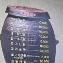 진국옹기설렁탕 이미지