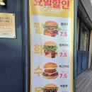 돈치스 | &lt;쭈니창고 천안신부본점&gt; 신부동데이트 수제버거맛집