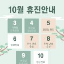 전재민한의원 이미지