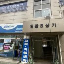 드림스토리 | 부평 삼산동 스터디룸 카페, 드림스토리 이용 후기
