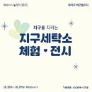 에코모아세탁소