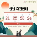 제중한의원 이미지